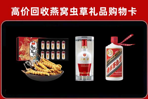 城中区回收名酒哪家好